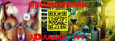 синтетический гашиш Можайск