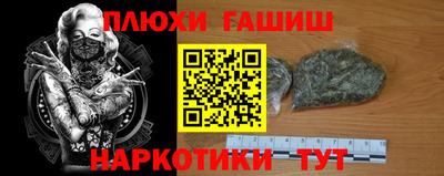 героин Можга