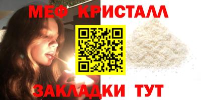 синтетический гашиш Можайск