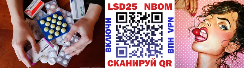 Лсд 25 экстази кислота  Ярославль 