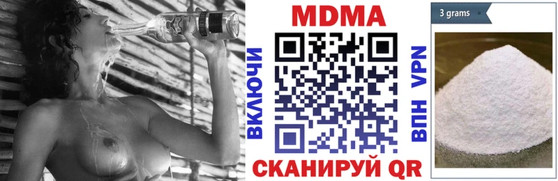 hydra ТОР  где купить   Ярославль  MDMA crystal 