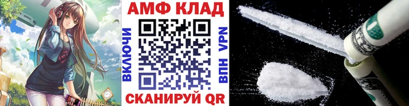 Метамфетамин Декстрометамфетамин 99.9% Ярославль
