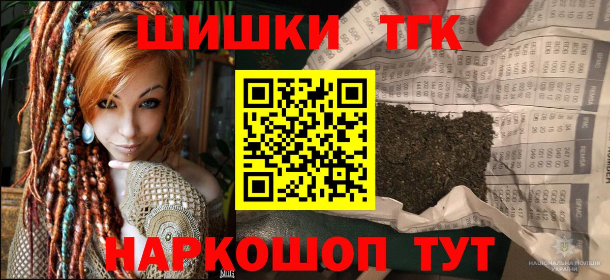 Шишки марихуана ГИДРОПОН  Вход с VPN  МАРИХУАНА ГИДРОПОН  Ярославль  Марихуана Bruce Banner 